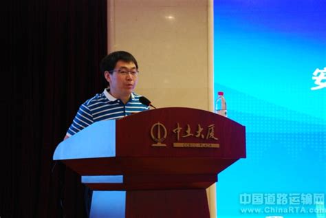 【原创】全国道路客运企业安全生产与转型发展研讨会在北京召开 · 中国道路运输网（专业道路运输门户）