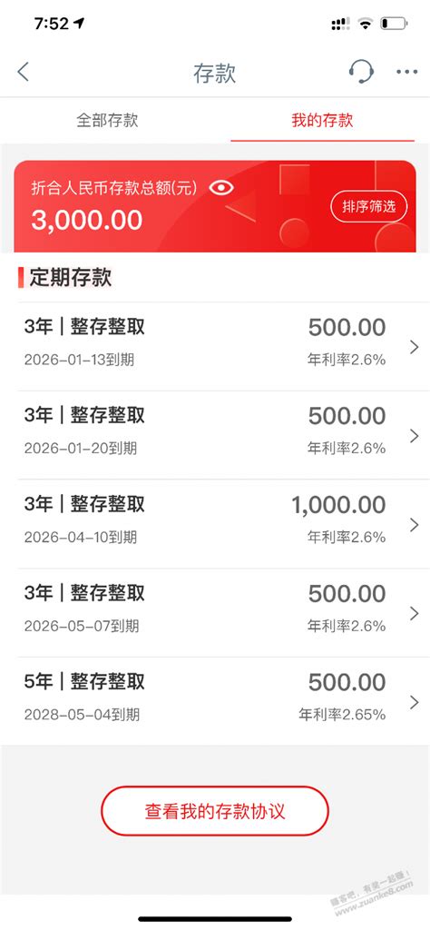 2022【天津农商银行】春季校园招聘启事 - 知乎