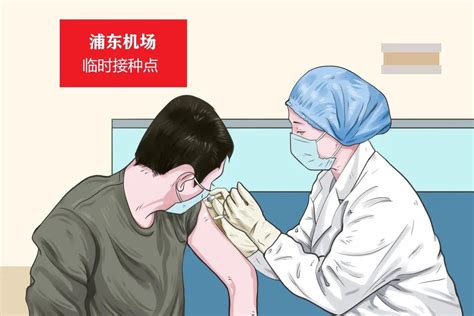 外地游客能在上海打新冠疫苗吗 (附接种点)- 上海本地宝