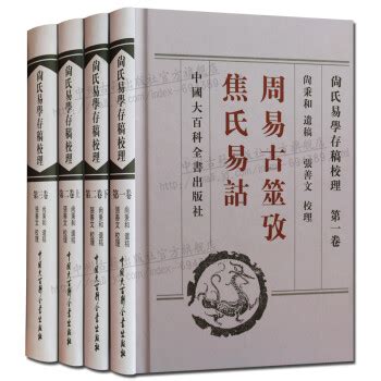 Xuan Ji Classic Fist Method《拳经拳法备要》-蟫隐庐本 | PDF