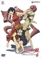YESASIA: Niju Menso no Musume (DVD) (Vol.6) (DVD) (Japan Version) DVD ...
