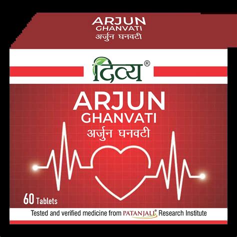 Patanjali Divya Arjun Ghanvati