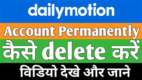 Image result for Delete Dailymotion Program From Computer