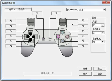 《ePSXe PS模拟器》使用教程_安卓软件资讯_中国第一安卓游戏门户_当乐网
