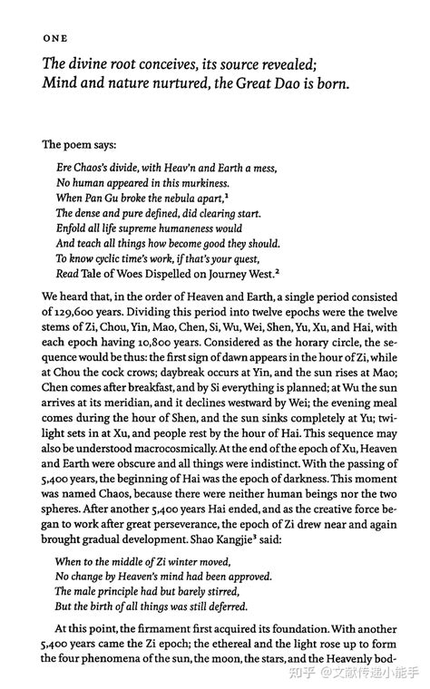 西游记,英译本,英文版,余国藩译,共4册,The Journey to the West, V.1-4,trans by by Anthony C. Yu - 知乎