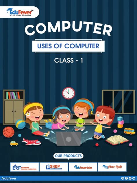 Computer Activity for Class 1 的图像结果