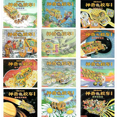 最全英文版《神奇校车The Magic School Bus》动画+音频下载 - 爱贝亲子网