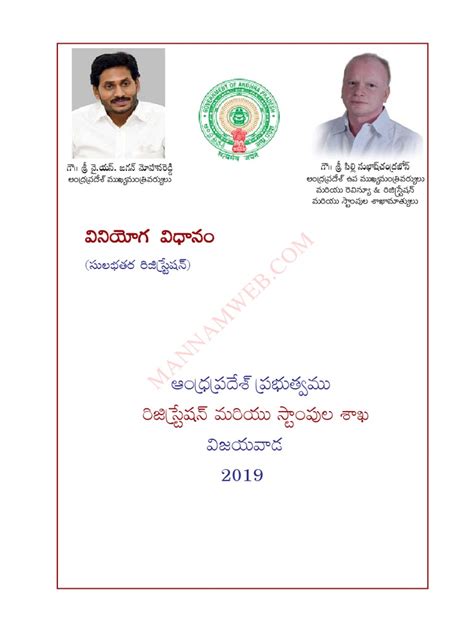 Printing Scaning Telugu PDF Files 的图像结果