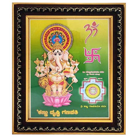 Puja N Pujari Fabric Photo Frame (11.5 x 14.5 inch, Brown) : Amazon.in ...