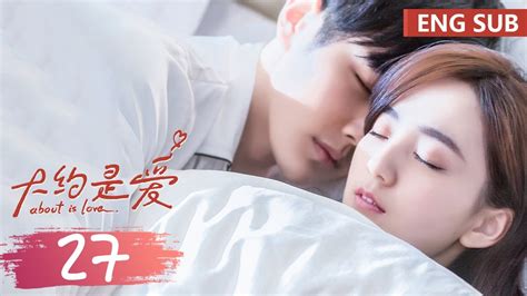 ENG SUB《大约是爱 About is Love》EP27——主演：彦希，许晓诺 | 腾讯视频-青春剧场
