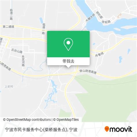 如何坐公交去宁波的宁波市民卡服务中心(柴桥服务点)?