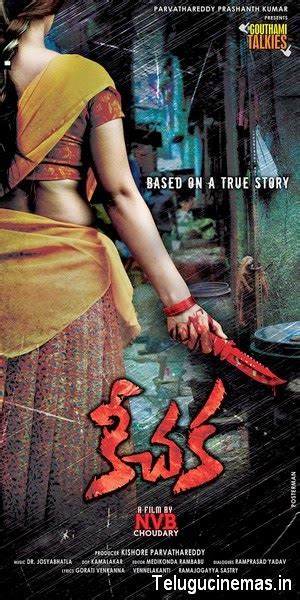 keechaka Movie Posters