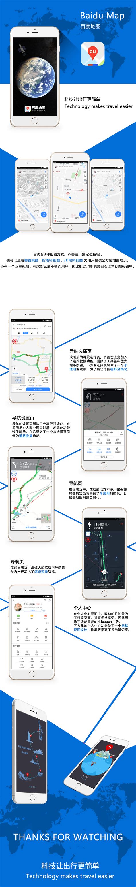 华为地图app下载安装-华为地图app官方版下载v3.0.0.301 安卓版-安粉丝手游网