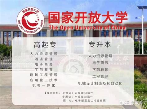 2021年广西桂林中等职业学校学历教育招生录取工作的通知