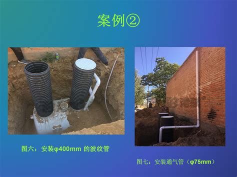 农村改厕施工方案详解（视频+图）_厕所