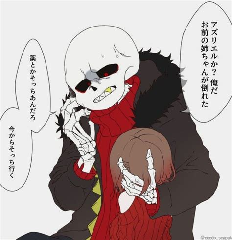 storyfellsans图片storyfell设定2022已更新今日资讯