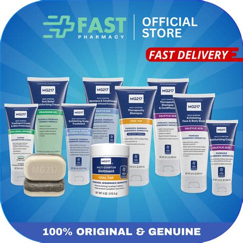 MG217 Coal Tar Shampoo / SA Shampoo / SA Moisturising Cream / Coal Tar ...