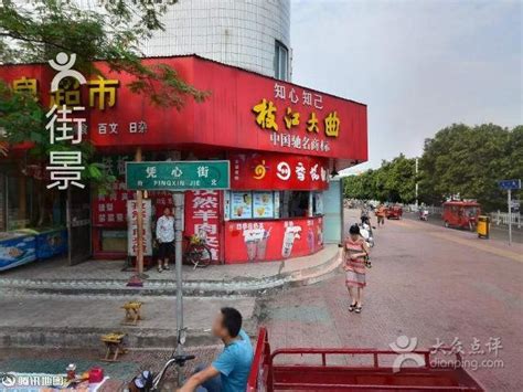 2023龙泉超市购物攻略,许昌龙泉超市购物中心推荐,点评/电话/地址-【去哪儿攻略】