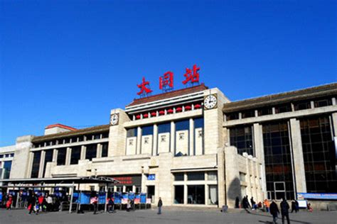 2021大同站为太原铁路局管辖的客货运特等站，是连接京、津、冀、晋、内蒙古五省、市、自治区的重要交通枢纽_大同站-评论-去哪儿攻略