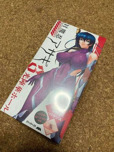 SALE Lilith Taimanin asagi 3 Onahole Model asagi India | Ubuy