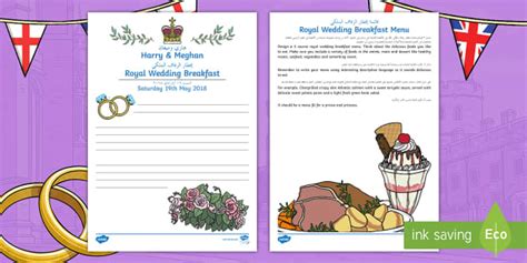 Royal Wedding Breakfast Menu Worksheet Arabic/English