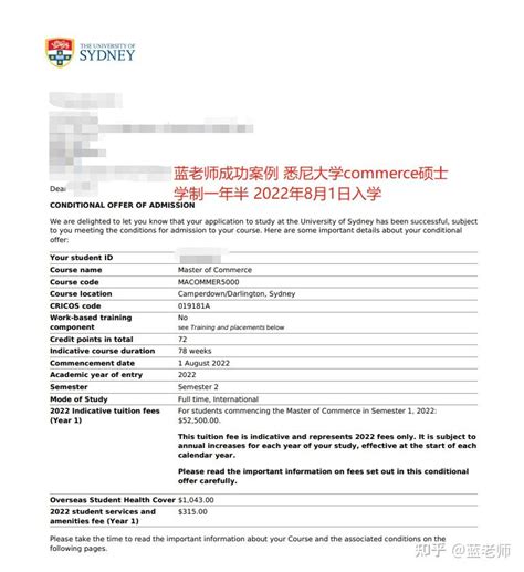 悉尼大学商科commerce硕士成功案例 - 知乎