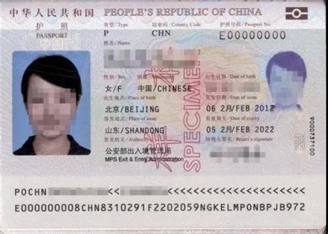 外国人的身份证是啥德性？_China