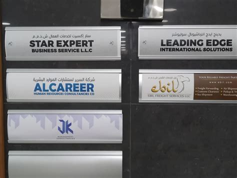 Star Expert Business Services(Business Setup And PROs) in Port Saeed ...