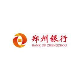 郑州商业银行是不是郑州银行 郑州商业银行介绍- 理财技巧_赢家财富网