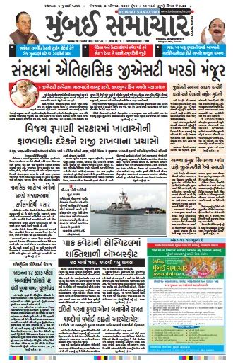Image result for ePaper State Observer