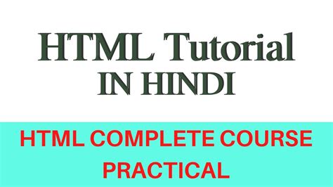 HTML5 Hindi Full Course 的图像结果