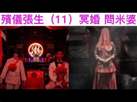 Learn Chinese Vocabulary Related to Ghost Month & Taboos to Avoid
