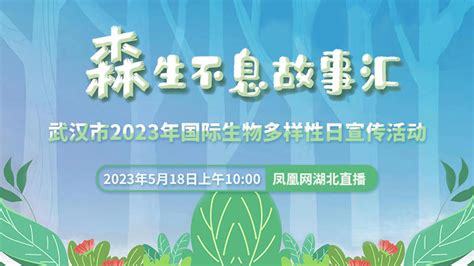 2021武汉设计日暨第六届武汉设计双年展正式开幕！