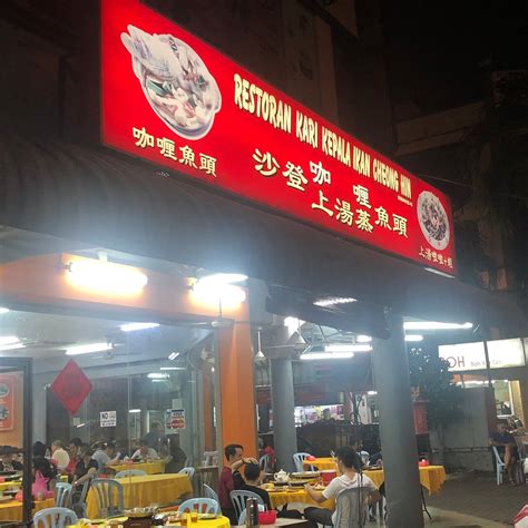 RESTORAN KARI KEPALA IKAN CHEONG HIN, Sri Kembangan - Restaurant ...