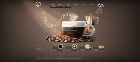 典雅咖啡馆网站页面PSD素材下载 - NicePSD 优质设计素材下载站