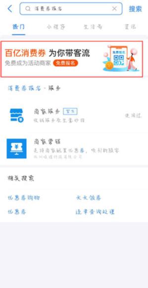 湖北省消费贷贴息业务助力年末大宗商品消费市场 _车讯网chexun.com-车讯网