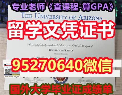 国外文凭买 哥伦比亚大学学位证毕业证 代办文凭