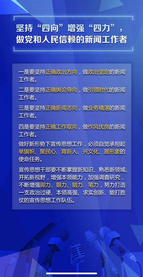 2023考研每日时事政治：2022年8月19日国内外新闻_考研_新东方在线