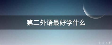 中文专业去英国留学，该学什么专业好 - 优越留学