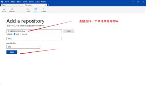 Source Tree Installation Steps 的图像结果
