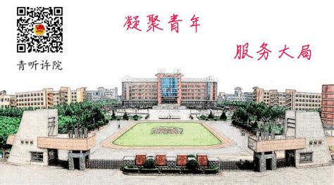 许昌市2019届高校毕业生春季双向选择洽谈会在我校举行-许昌学院党委宣传部
