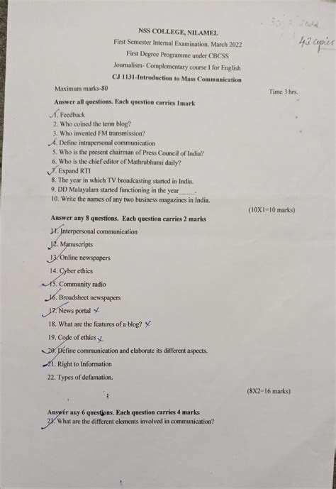 Journalism S1 - Lalala - 20 NSS COLLEGE, NILAMEL 43 opies First ...