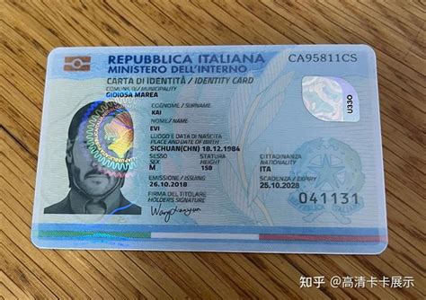 简析如何在意大利办理身份证。 - 知乎