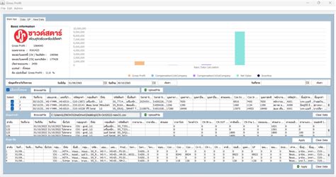 Java Desktop Application IntelliJ 的图像结果