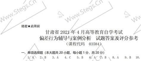 演讲比赛评分表word模板下载-包图网