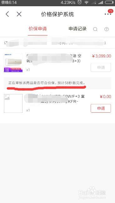 支付宝企业账号怎么注册认证 注册认证支付宝企业账号的方法 - 系统之家