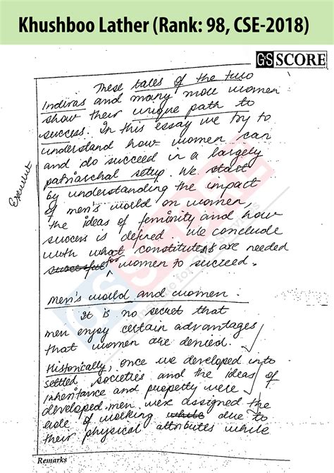 How to build Argument in Essay and support it with Examples? - GS SCORE