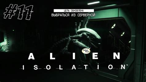 Image result for Alien Isolation Wireframe