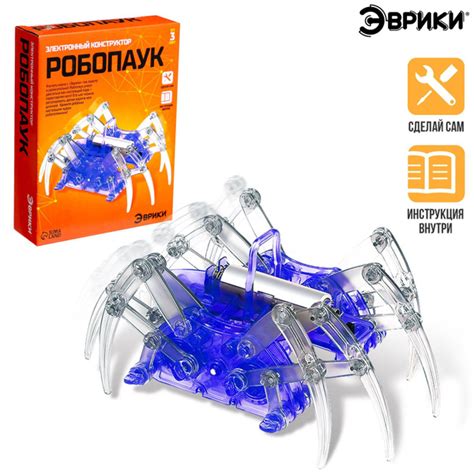 Конструктор Эврики "Робот паук" Робототехника - купить с доставкой по ...