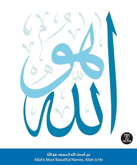 Islam Text 的图像结果